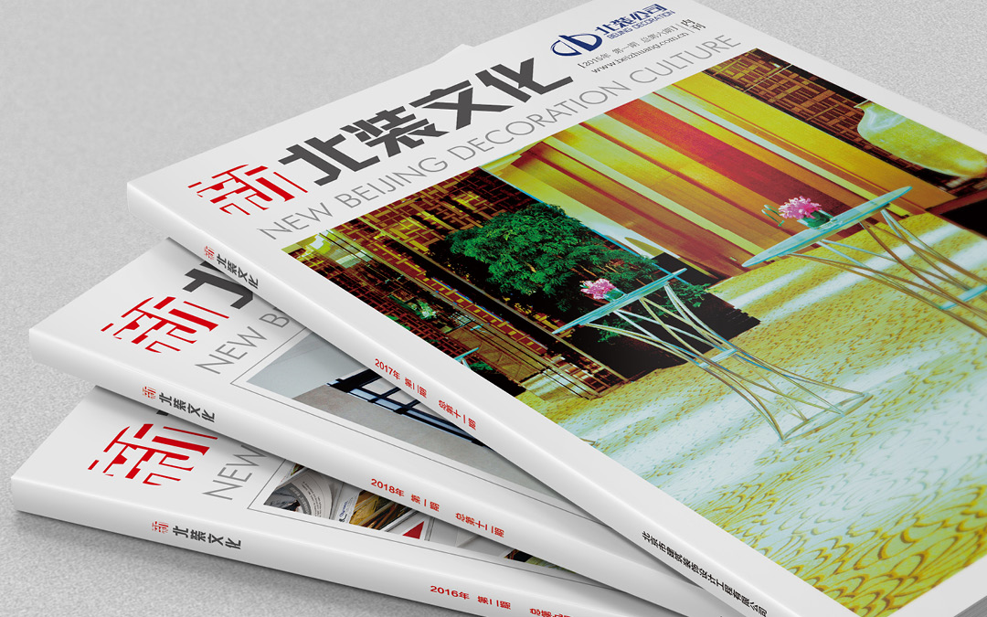 北裝公司
