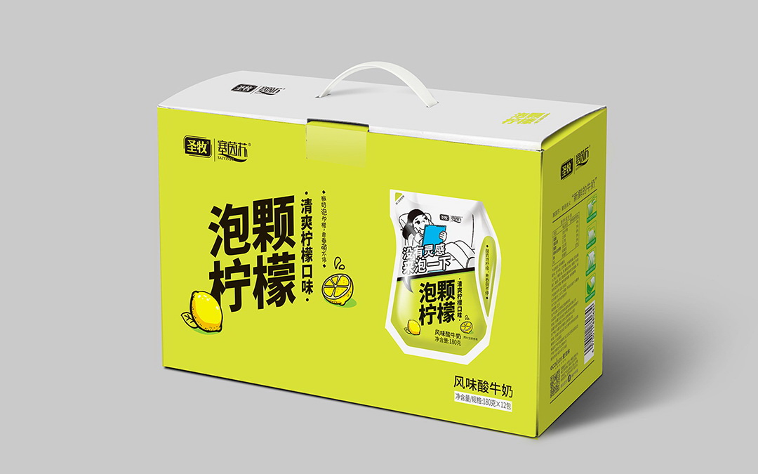 圣牧乳業