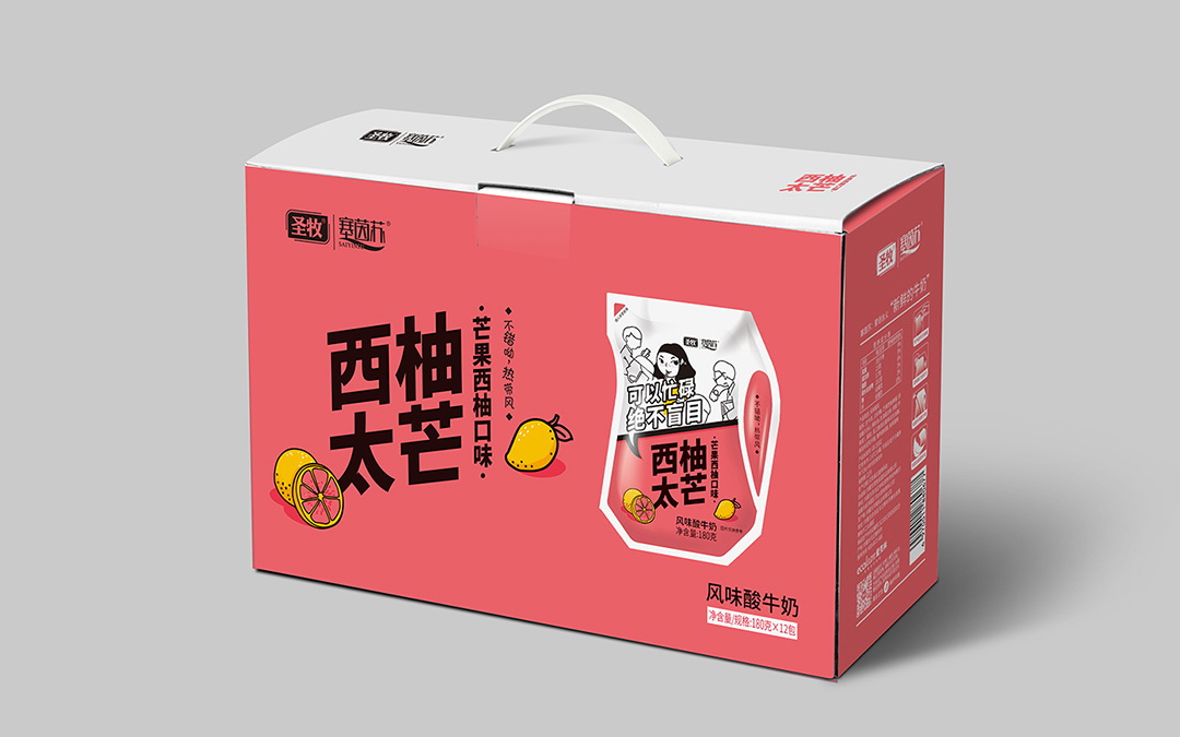 圣牧乳業