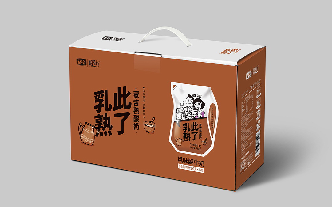 圣牧乳業
