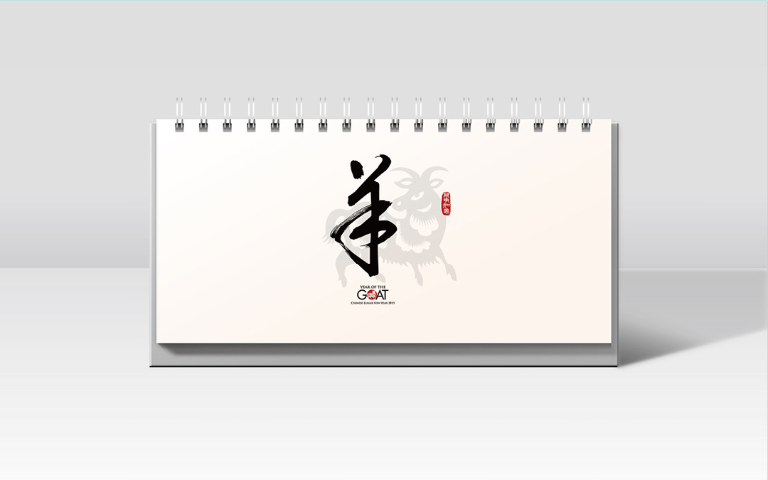 圣醫道
