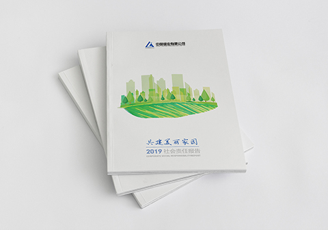 中國銅業